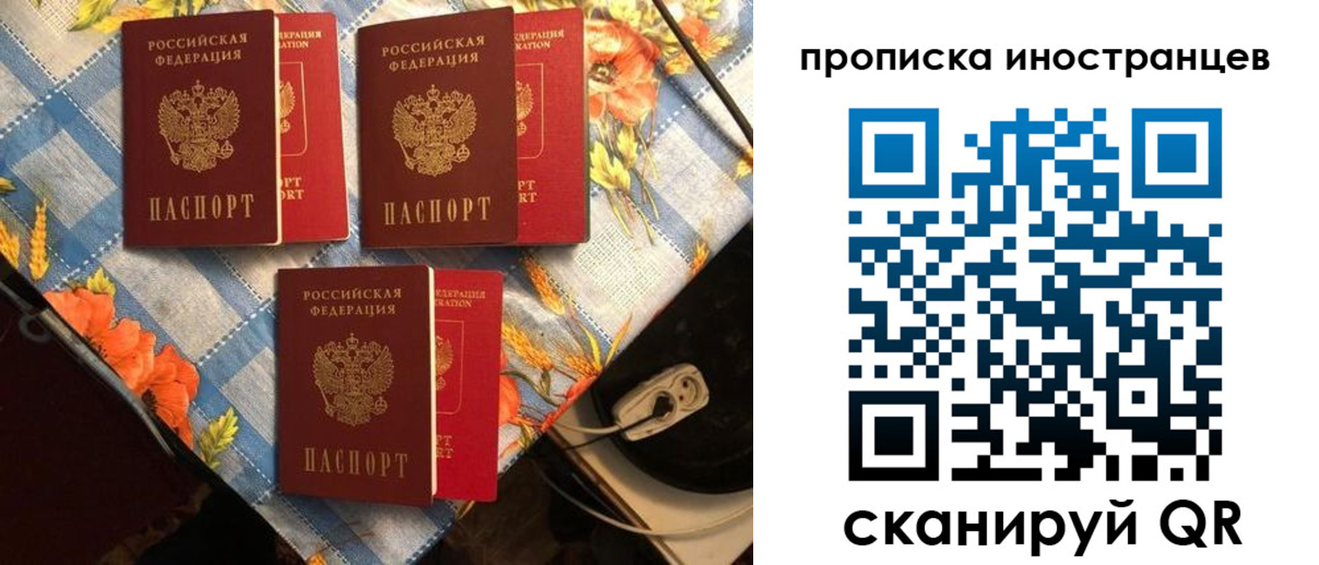 форма 3 в Южно-Сухокумске