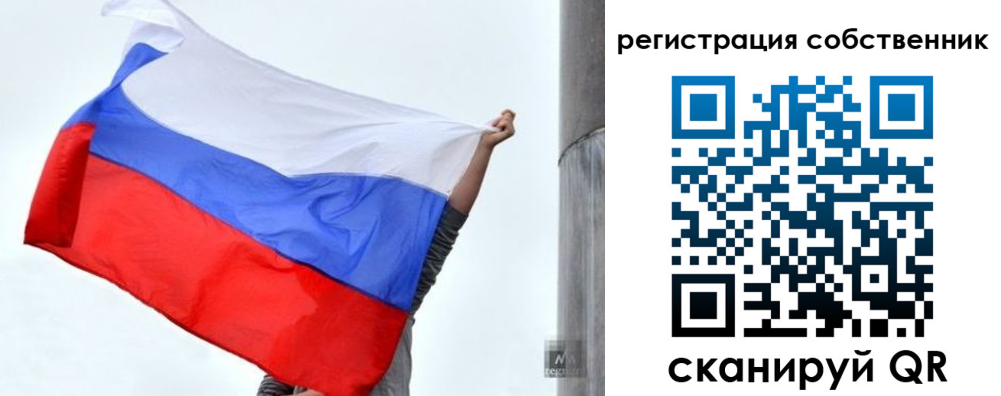 временная прописка в Южно-Сухокумске
