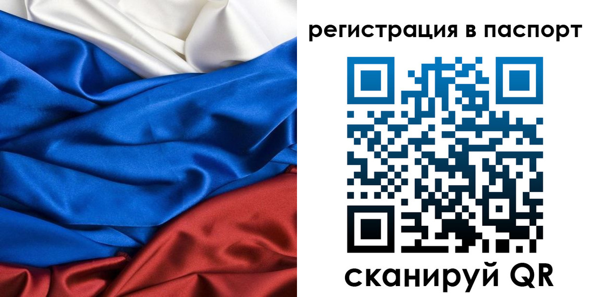 регистрация для дет. сада в Южно-Сухокумске